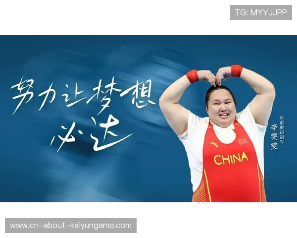 努力让梦想必达：李雯雯成长之路深度解读，李雯雯个人最好成绩