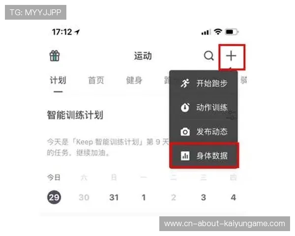 服务健身教练成长路径的专业资讯平台,健身教练服务步骤及方法 服务健身教练成长路径的专业资讯平台,健身教练服务步骤及方法