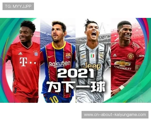 球员伤病检测结果正式发布，足球球员伤病数据