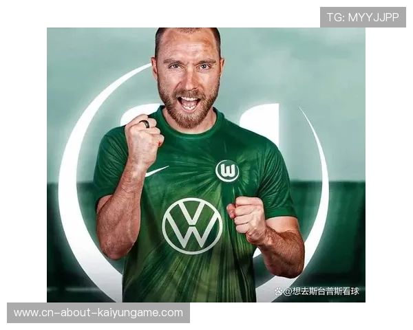 自由身捡宝！沃尔夫斯堡低调拿下埃里克森，沃尔夫斯堡首发