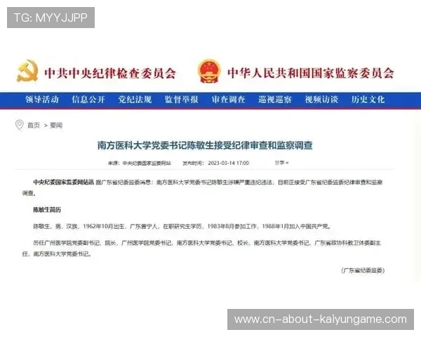 玉溪频现落马，必须深挖背后原因，in玉溪